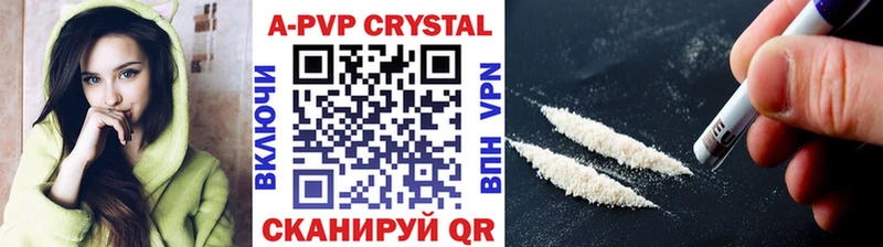 Alpha-PVP кристаллы  хочу   Дрезна 