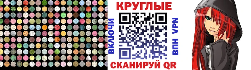 hydra tor  Дрезна  Ecstasy DUBAI 