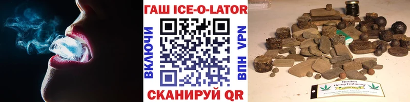 ГАШ hashish  OMG как войти  Дрезна 