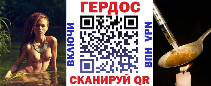где найти наркотики  Дрезна  Героин афганец 