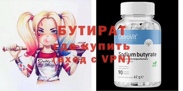 COCAINE Богородицк