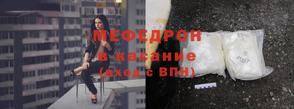 COCAINE Богородицк