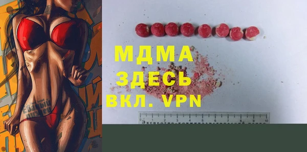 COCAINE Богородицк