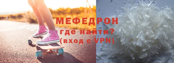 прущие крисы Богданович