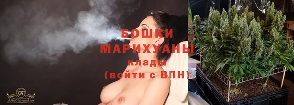 MDMA Premium VHQ Богородск