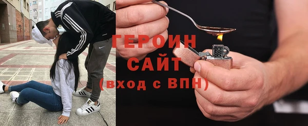 COCAINE Богородицк
