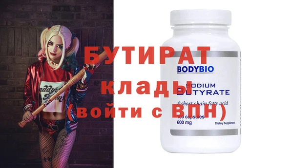 MDMA Premium VHQ Богородск