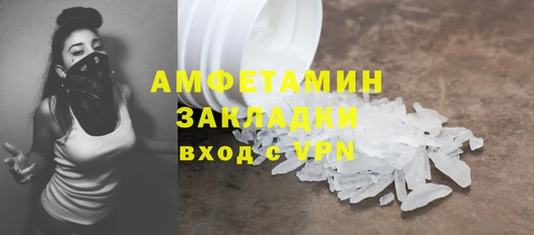 MDMA Premium VHQ Богородск