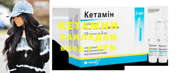 MDMA Premium VHQ Богородск