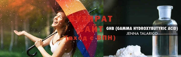 COCAINE Богородицк
