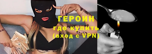 COCAINE Богородицк