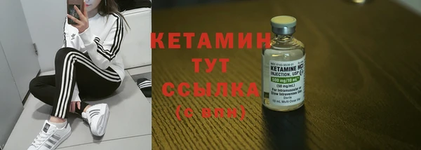 MDMA Premium VHQ Богородск