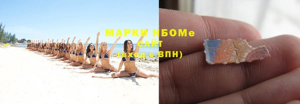 MDMA Premium VHQ Богородск