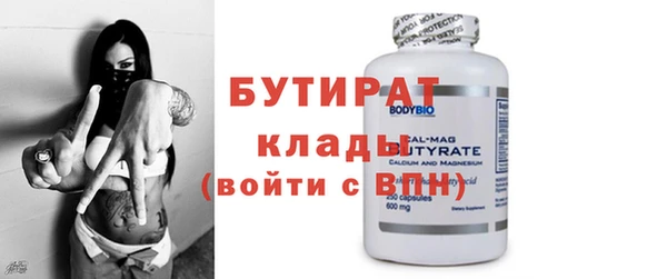 MDMA Premium VHQ Богородск