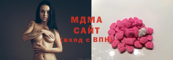 COCAINE Богородицк