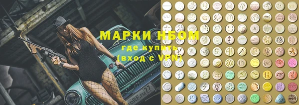 прущие крисы Богданович