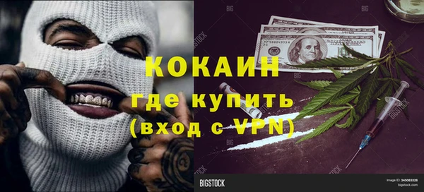прущие крисы Богданович