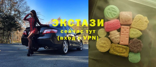 MDMA Premium VHQ Богородск