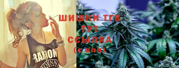MDMA Premium VHQ Богородск