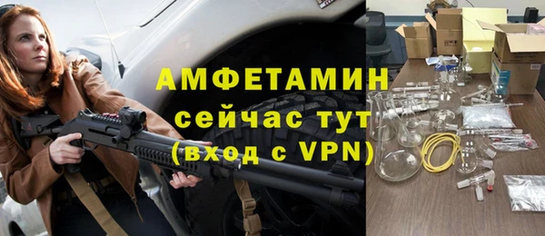 COCAINE Богородицк