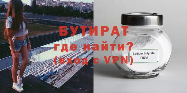 прущие крисы Богданович