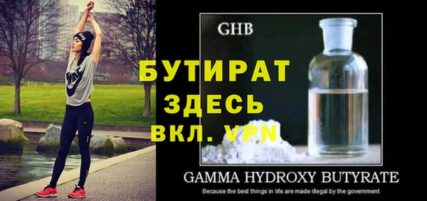MDMA Premium VHQ Богородск