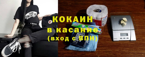 MDMA Premium VHQ Богородск
