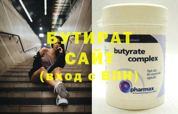COCAINE Богородицк