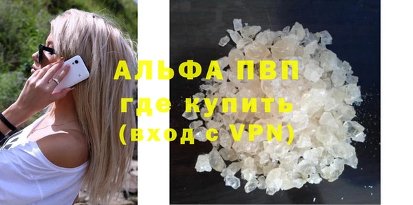 COCAINE Богородицк