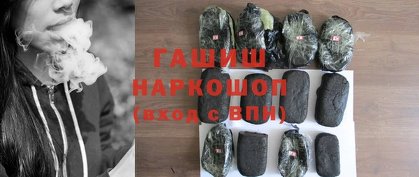 COCAINE Богородицк