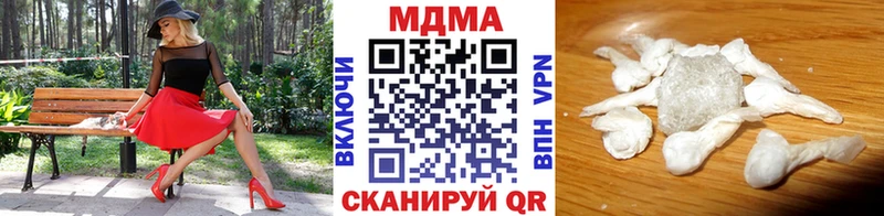 мориарти как зайти  Дрезна  MDMA crystal 
