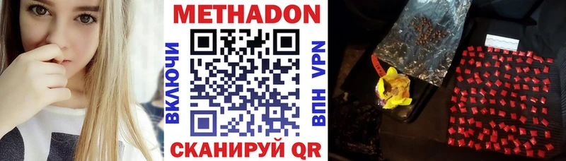 хочу наркоту  Дрезна  KRAKEN ссылки  Метадон белоснежный 