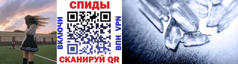 Метамфетамин винт  наркошоп  Дрезна 