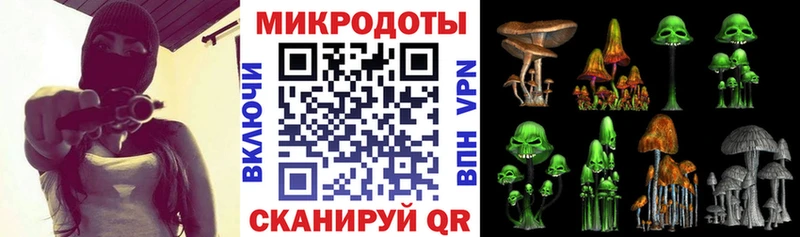 Галлюциногенные грибы ЛСД  купить наркотик  Дрезна 