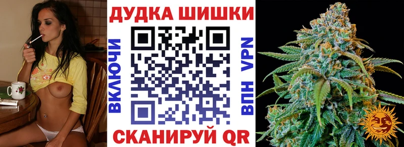 KRAKEN ссылка  Дрезна  Бошки Шишки конопля 
